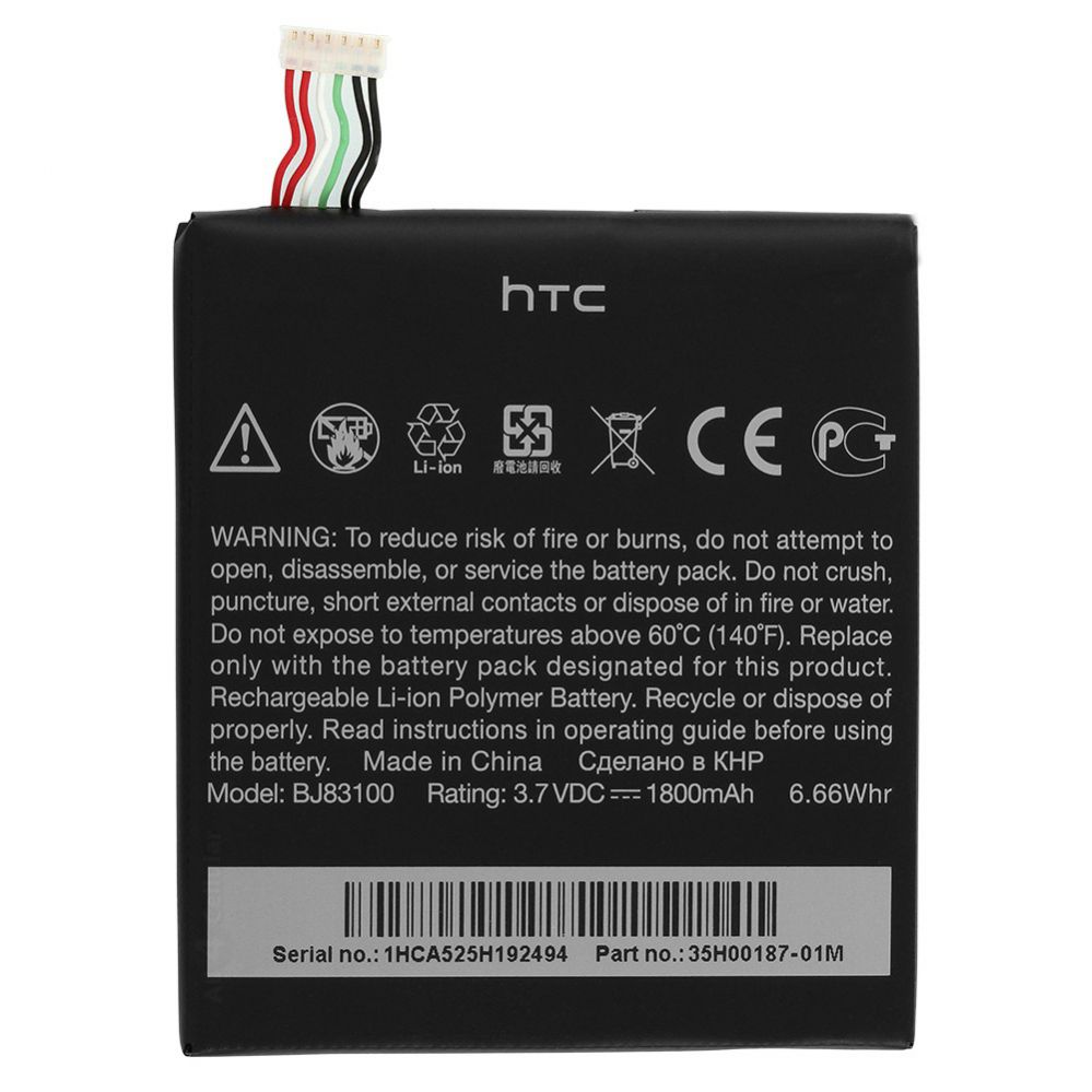 Aku Huawei HB4W1 1700mAh new bulk