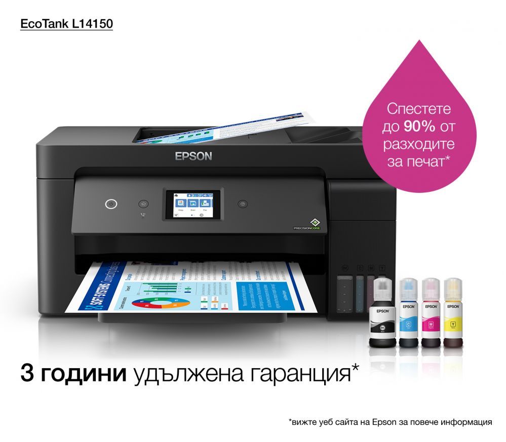 Printers EPSON EcoTank L14150 Colour, Inkjet, Multifunction Printer, A3+, Wi-Fi, Black