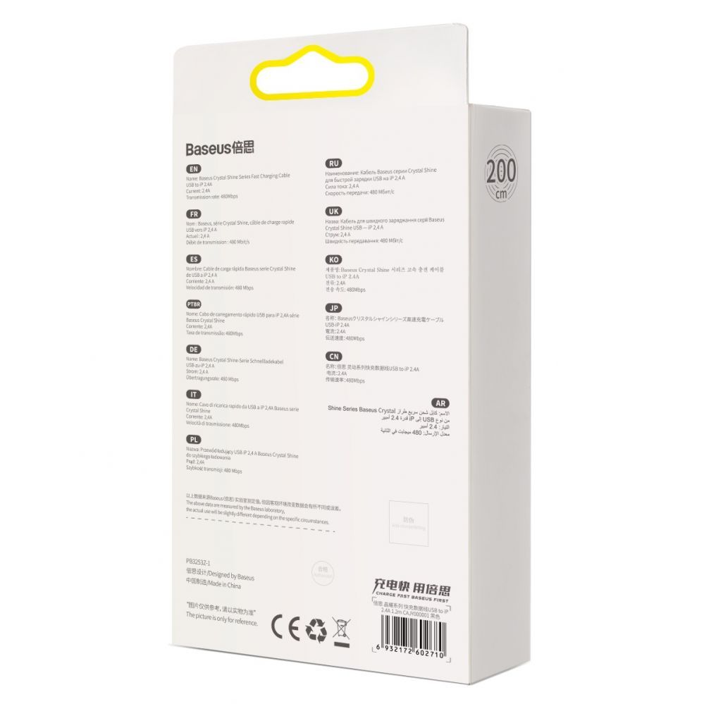 Cable Baseus Baseus Crystal Shine cable USB to Lightning, 2.4A, 2m (black)