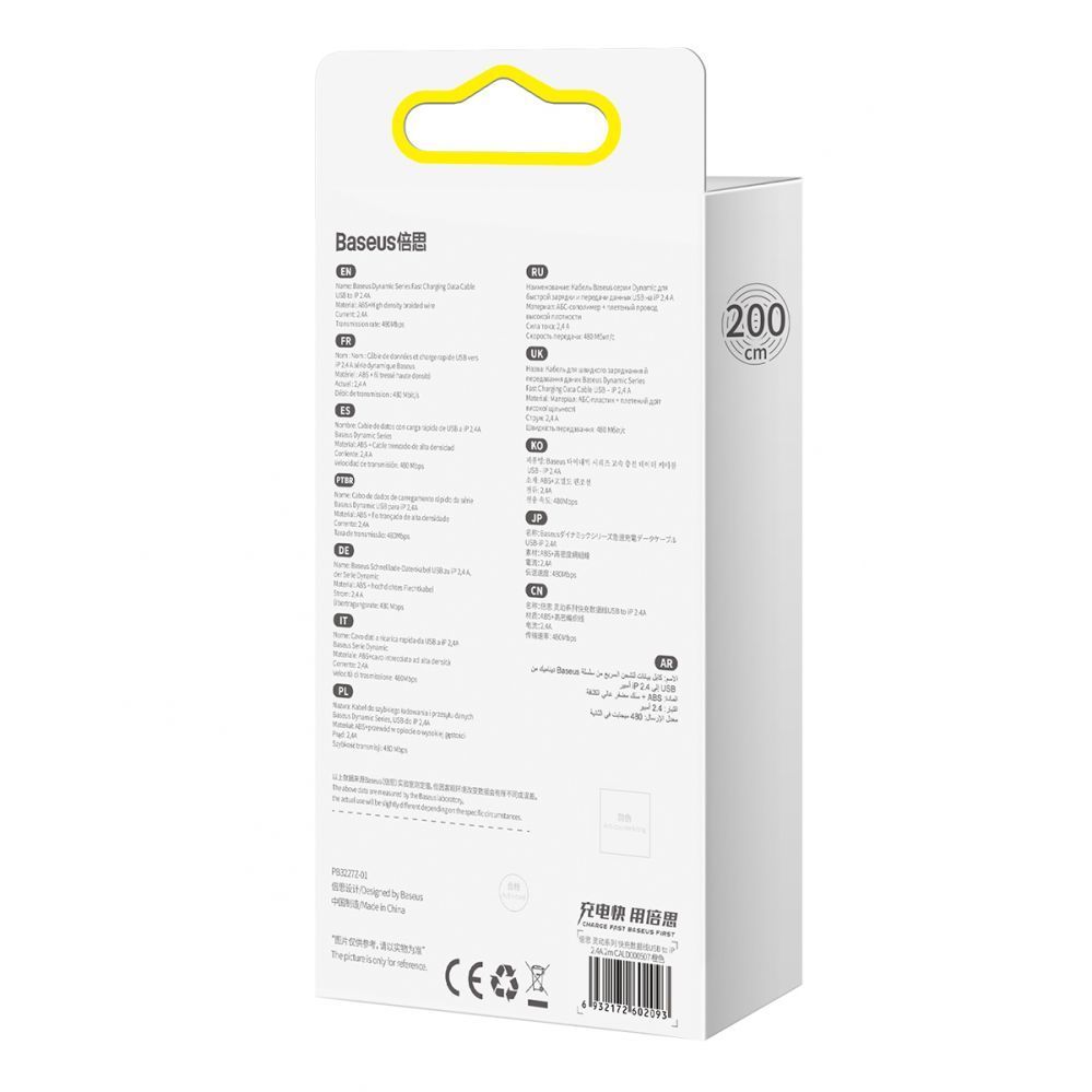 Kabelis Baseus Baseus Dynamic cable USB to Lightning, 2.4A, 2m (Purple)