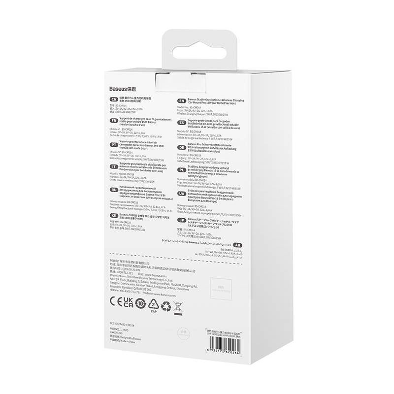 Auto holder Baseus Stable Gravitational Wireless Charging Car Mount Baseus Pro 15W (black)