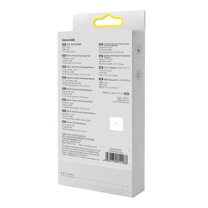 Muu Baseus Baseus Cleaning Brush (white)