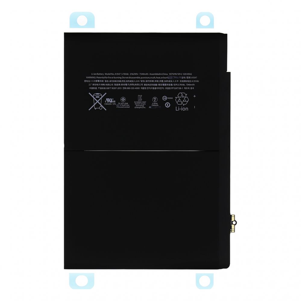 Battery - Battery for iPad Air 2 7340mAh Li-Ion (Bulk)