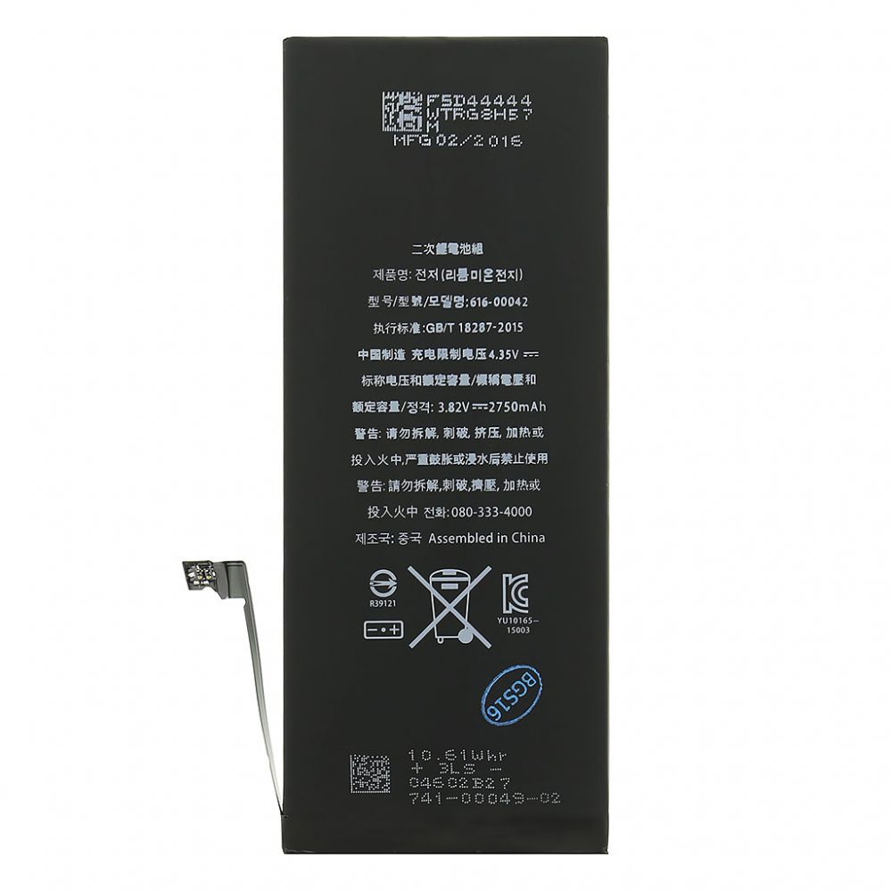 Battery - Battery for iPhone 6S Plus 2750mAh li-Pol (Bulk)