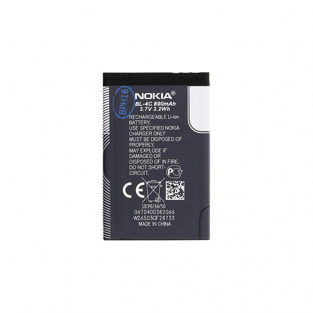 Aku Nokia BL-4C Nokia Battery 890mAh Li-Ion (Bulk)