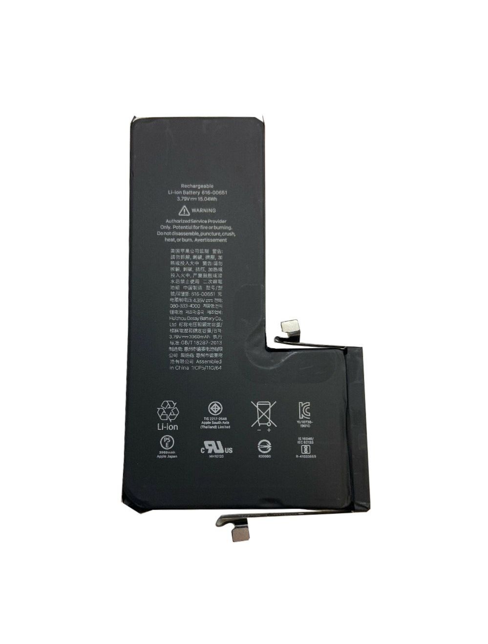 Battery - Battery for iPhone 11 Pro Max 3969mAh Li-Ion (Bulk)