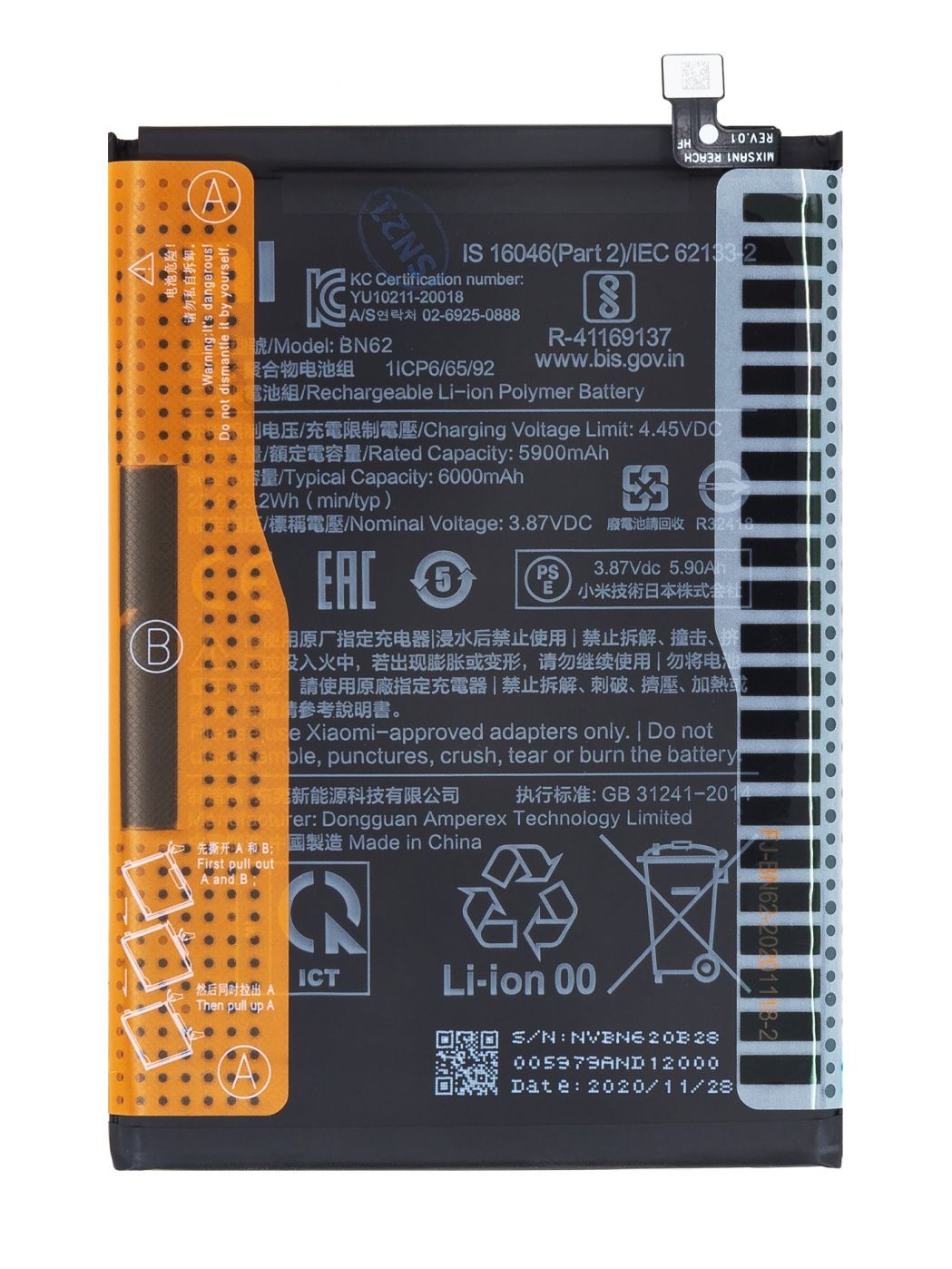 Battery Xiaomi - BN62 Xiaomi Original Battery 6000mAh (Service Pack)