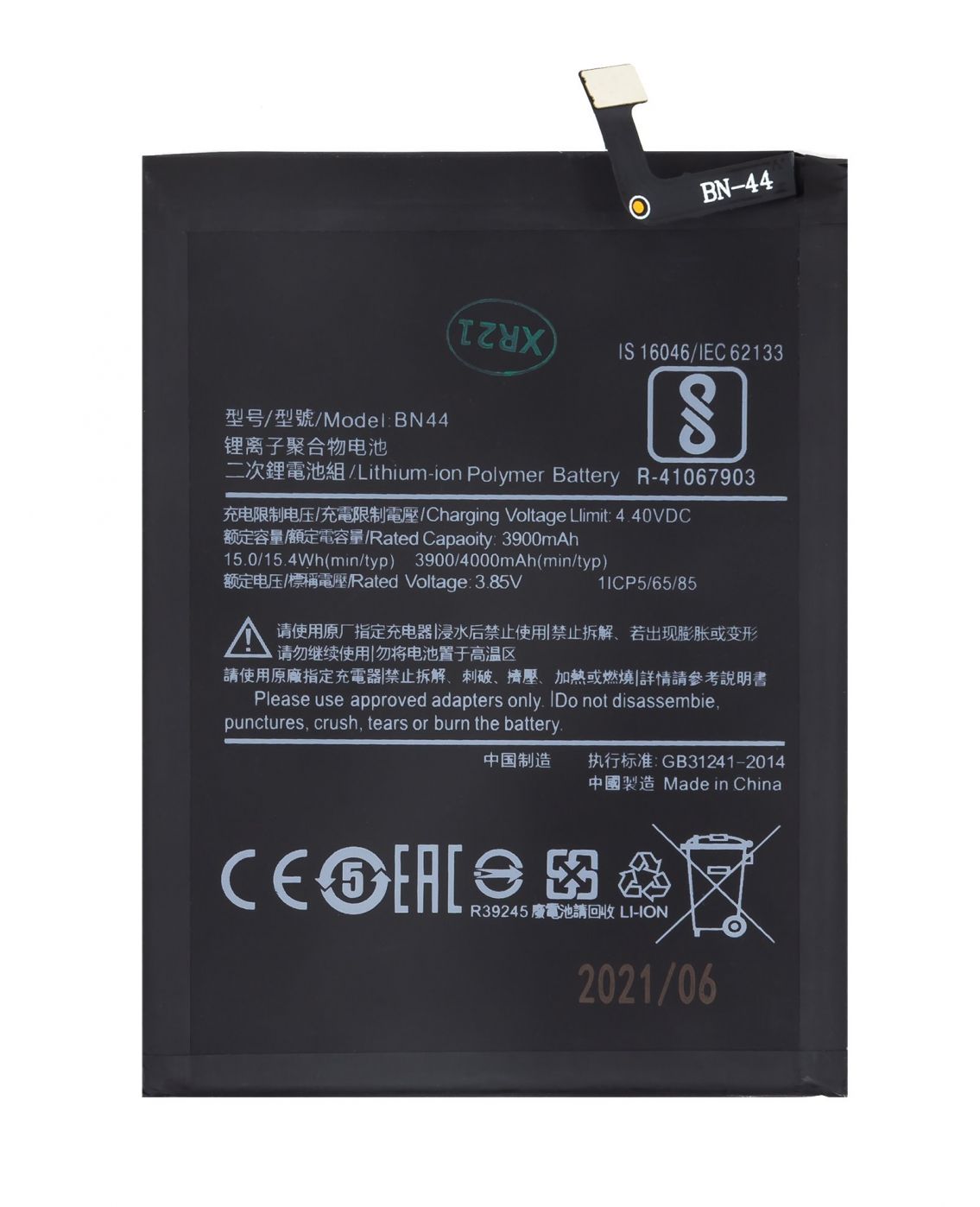 Battery - BN44 Xiaomi Battery 4000mAh (OEM)