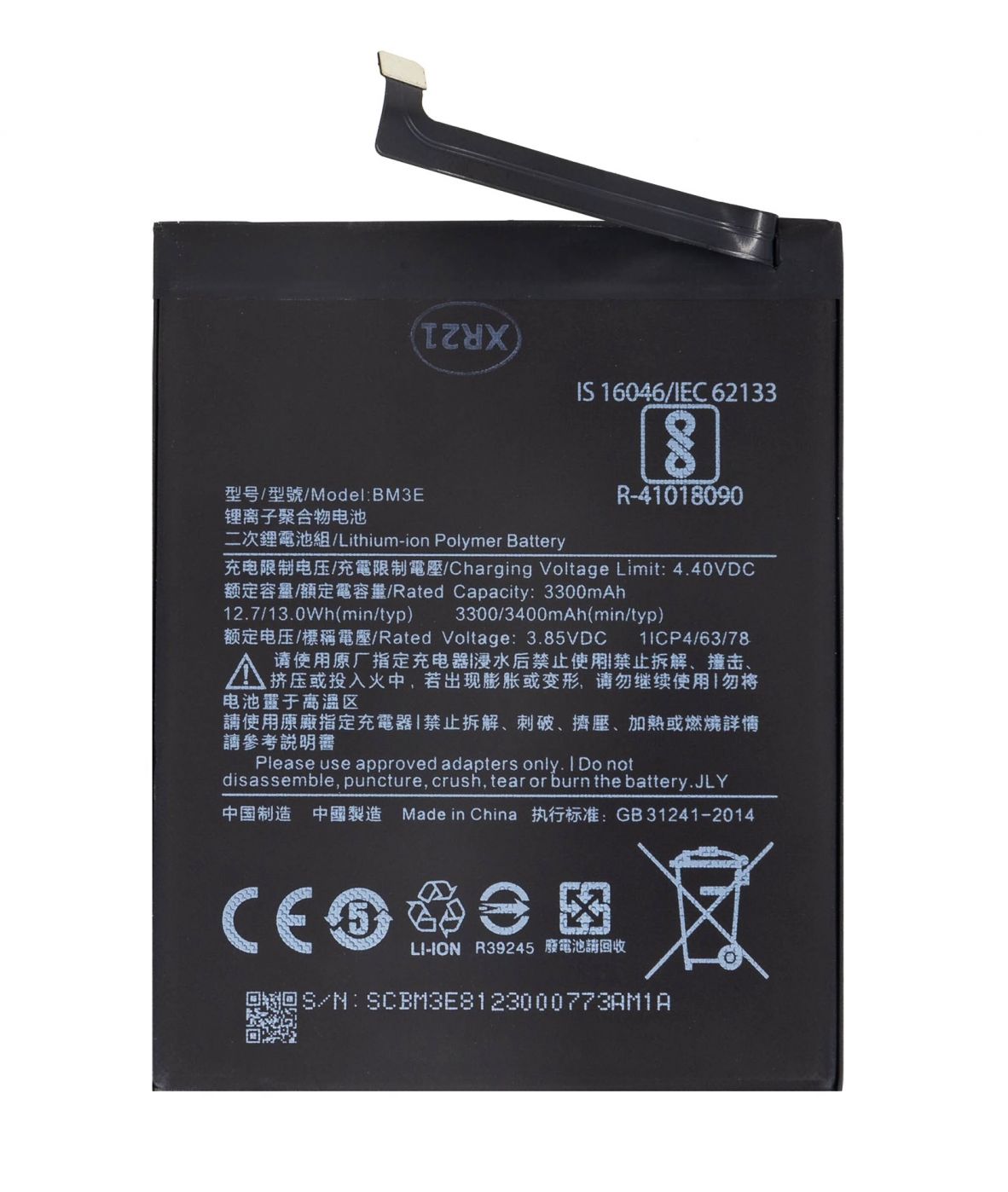 Battery - BM3E Xiaomi Battery 3300mAh (OEM)