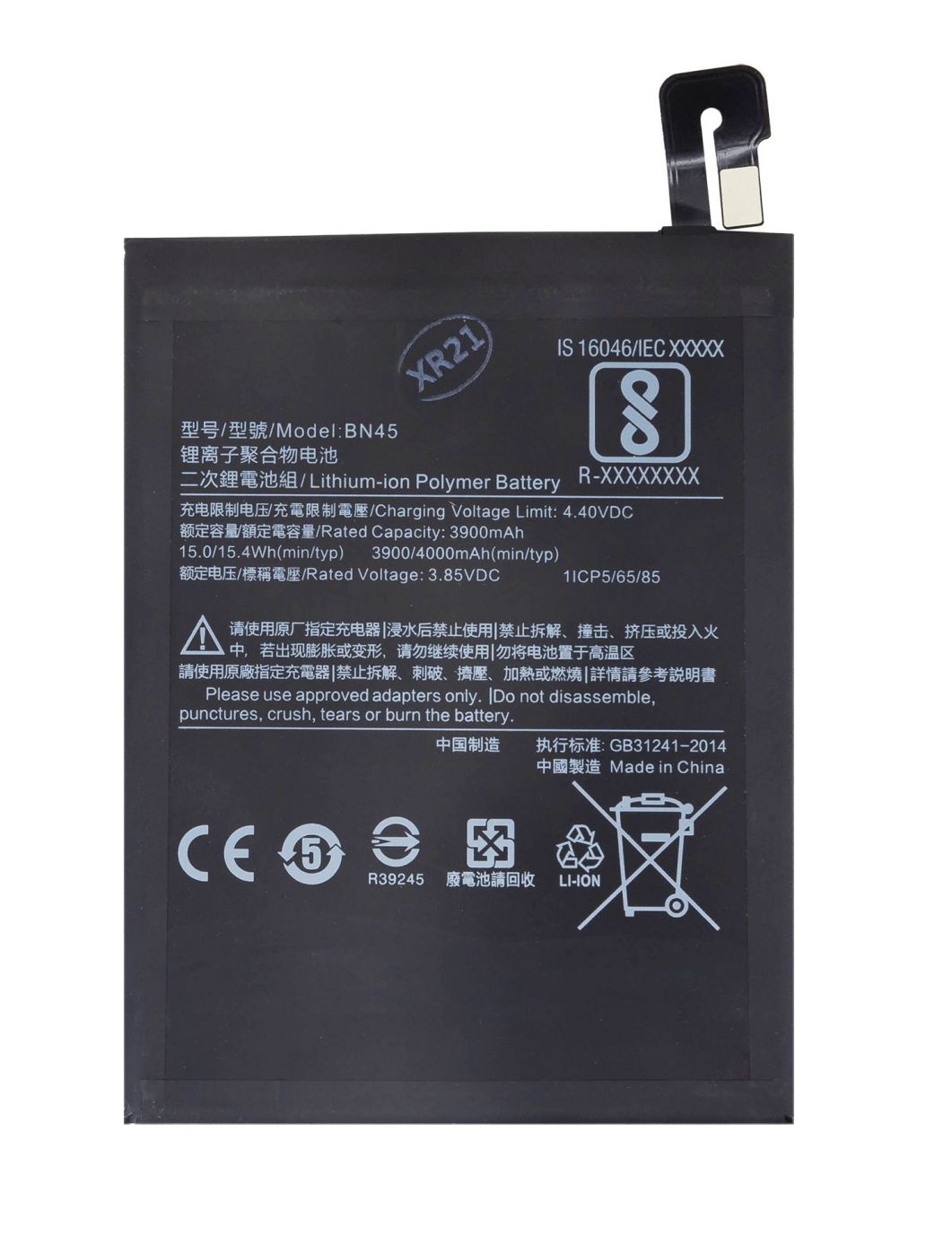Battery - BN45 Xiaomi Battery 3900mAh (OEM)