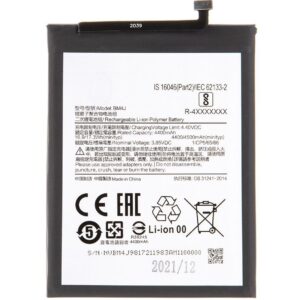 Battery -  BM4J Xiaomi Battery 4500mAh (OEM)