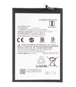 Battery -  BN56 Xiaomi Battery 5000mAh (OEM)