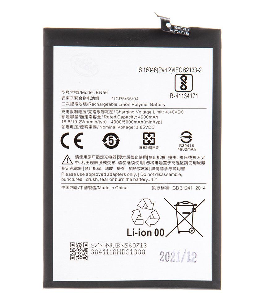 Battery - BN56 Xiaomi Battery 5000mAh (OEM)
