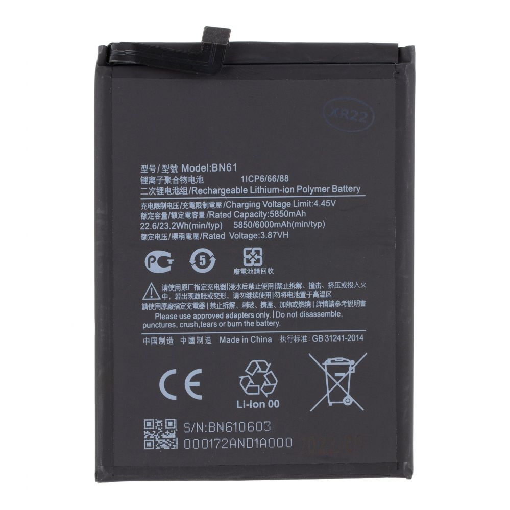 Battery - BN61 Xiaomi Battery 6000mAh (OEM)