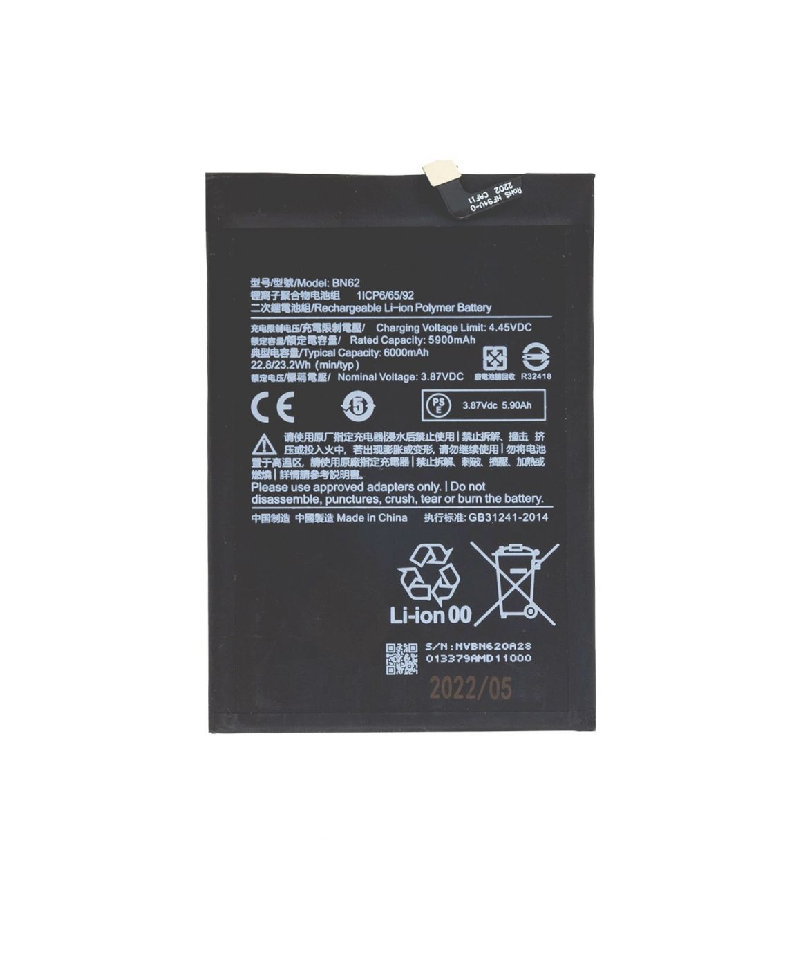 Battery - BN62 Xiaomi Battery 6000mAh (OEM)