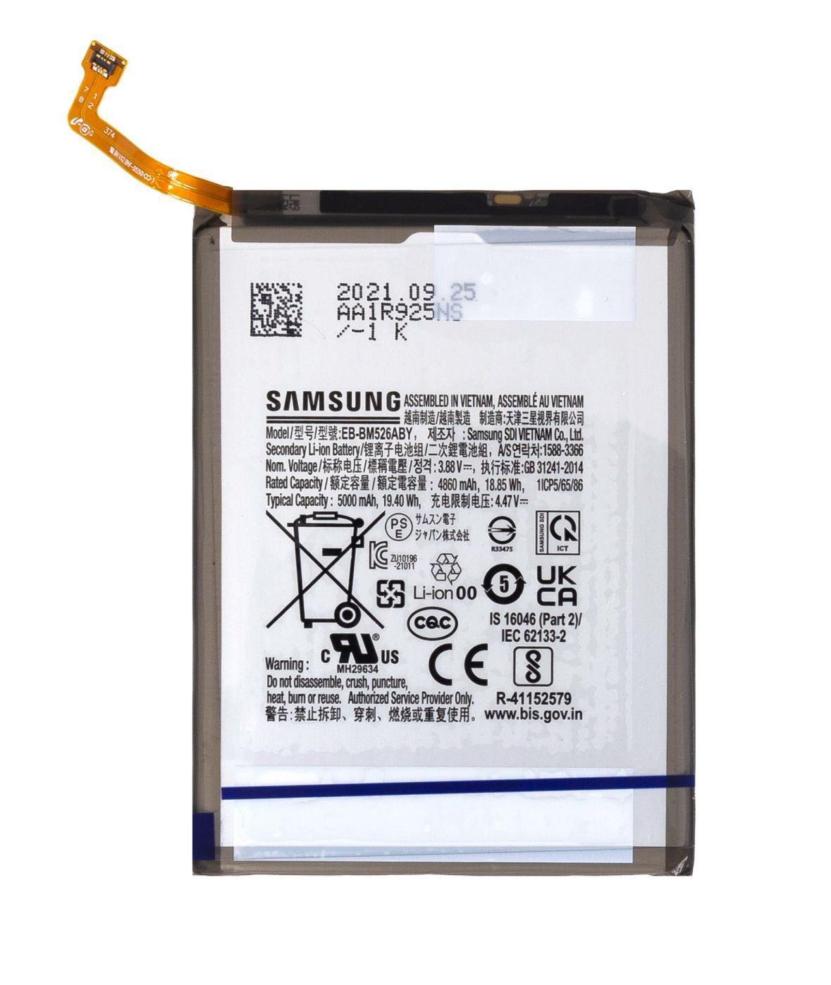 Battery Samsung - EB-BM526ABY Samsung Battery Li-Ion 5000mAh (Service pack)