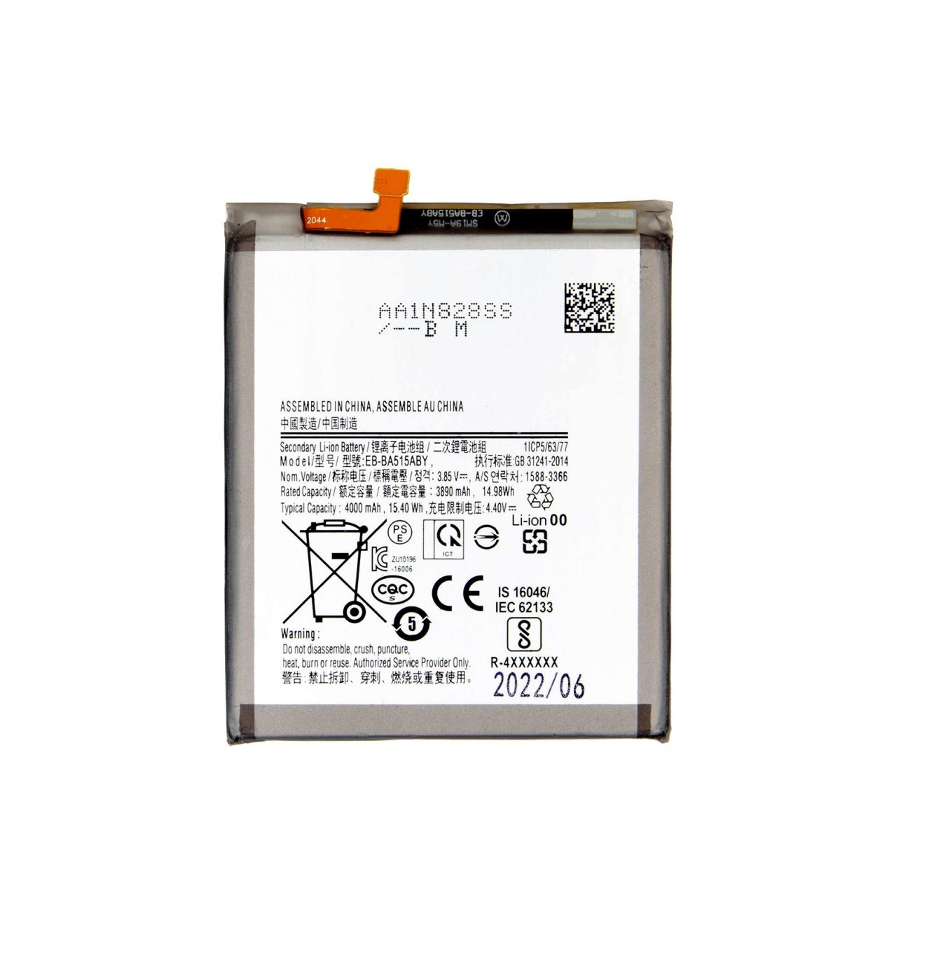 Battery - EB-BA515ABY Battery for Samsung Li-Ion 4000mAh (OEM)