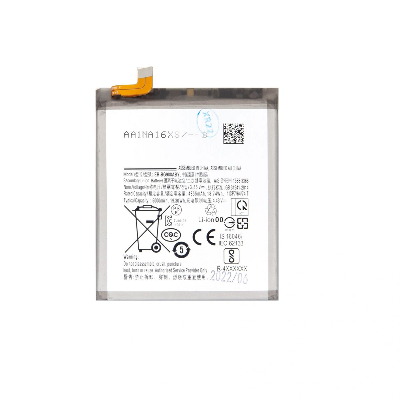 Battery - EB-BG988ABU Battery for Samsung Li-Ion 5000mAh (OEM)