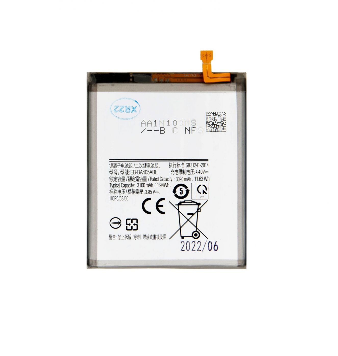 Battery - EB-BA405ABE Battery for Samsung Li-Ion 3100mAh (OEM)