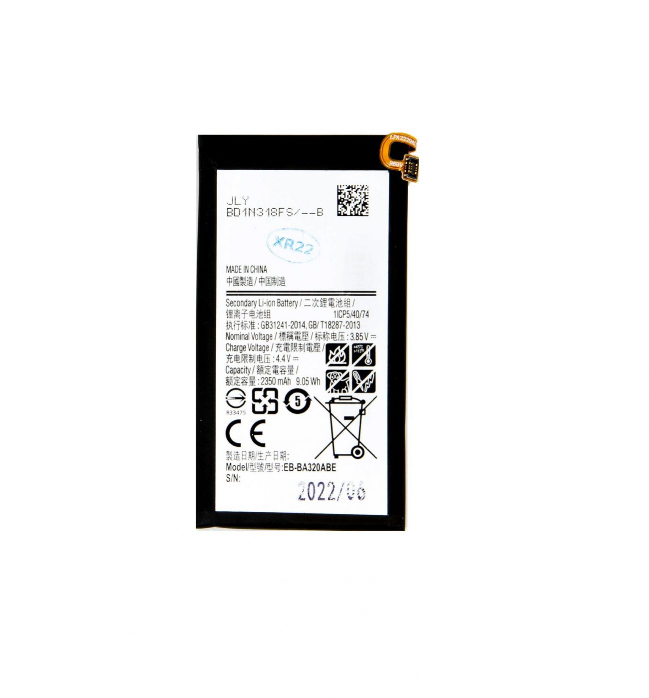 Battery - EB-BA320ABE Battery for Samsung Li-Ion 2350mAh (OEM)