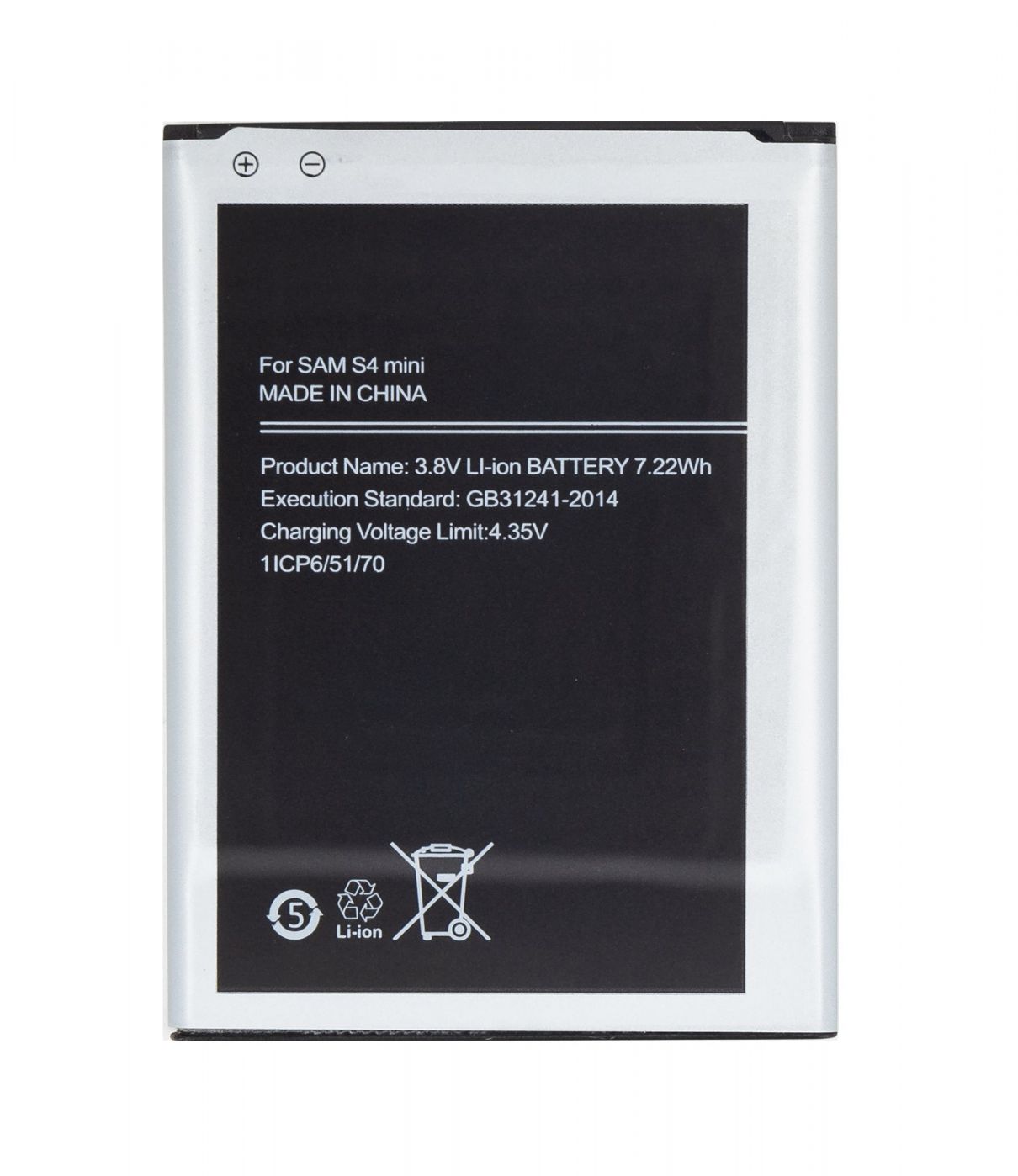 Battery - EB-B500BE Battery for Samsung Li-Ion 1900mAh (OEM)