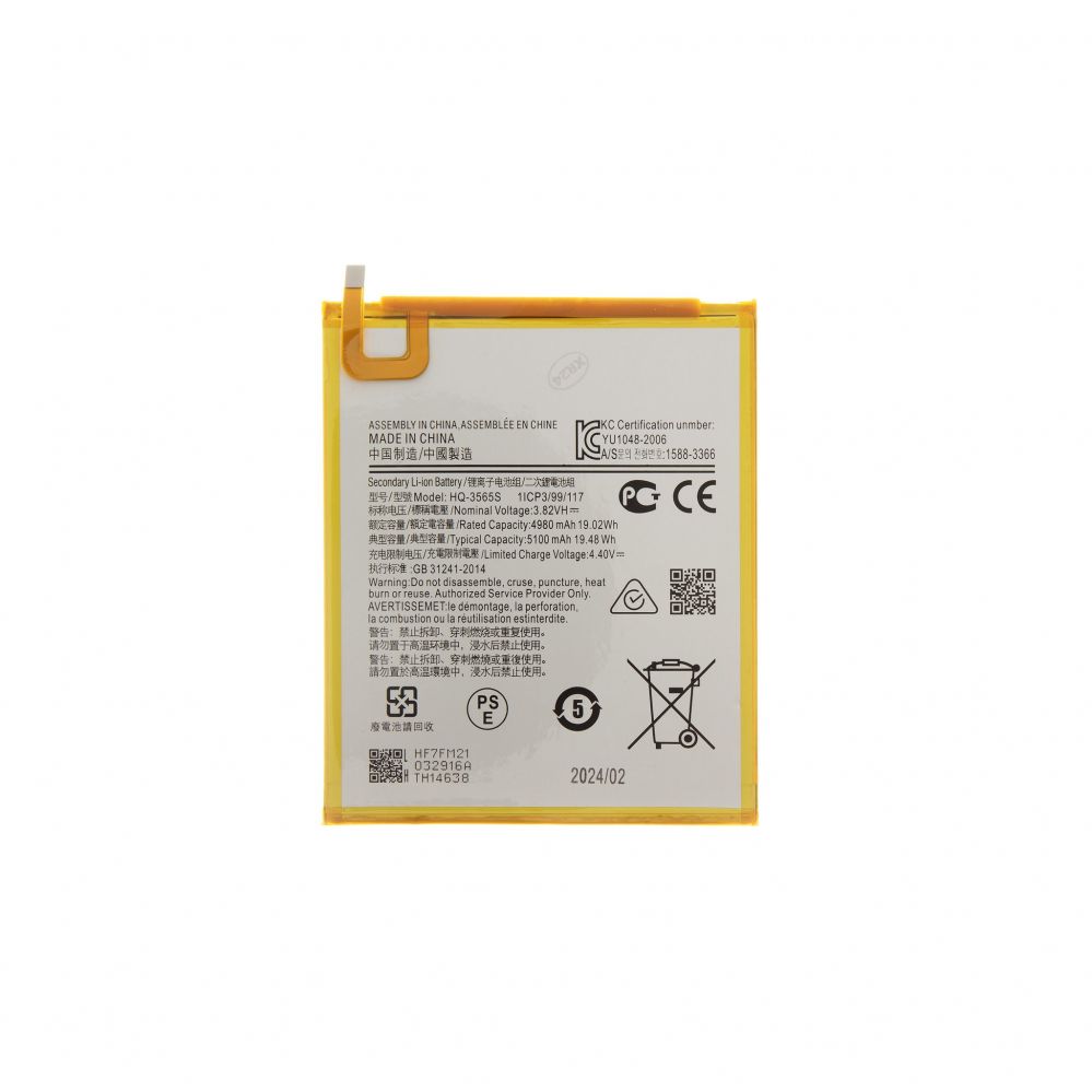 Aku - SCUD-HQ-3565S Battery for Samsung 5100mAh Li-Ion (OEM)