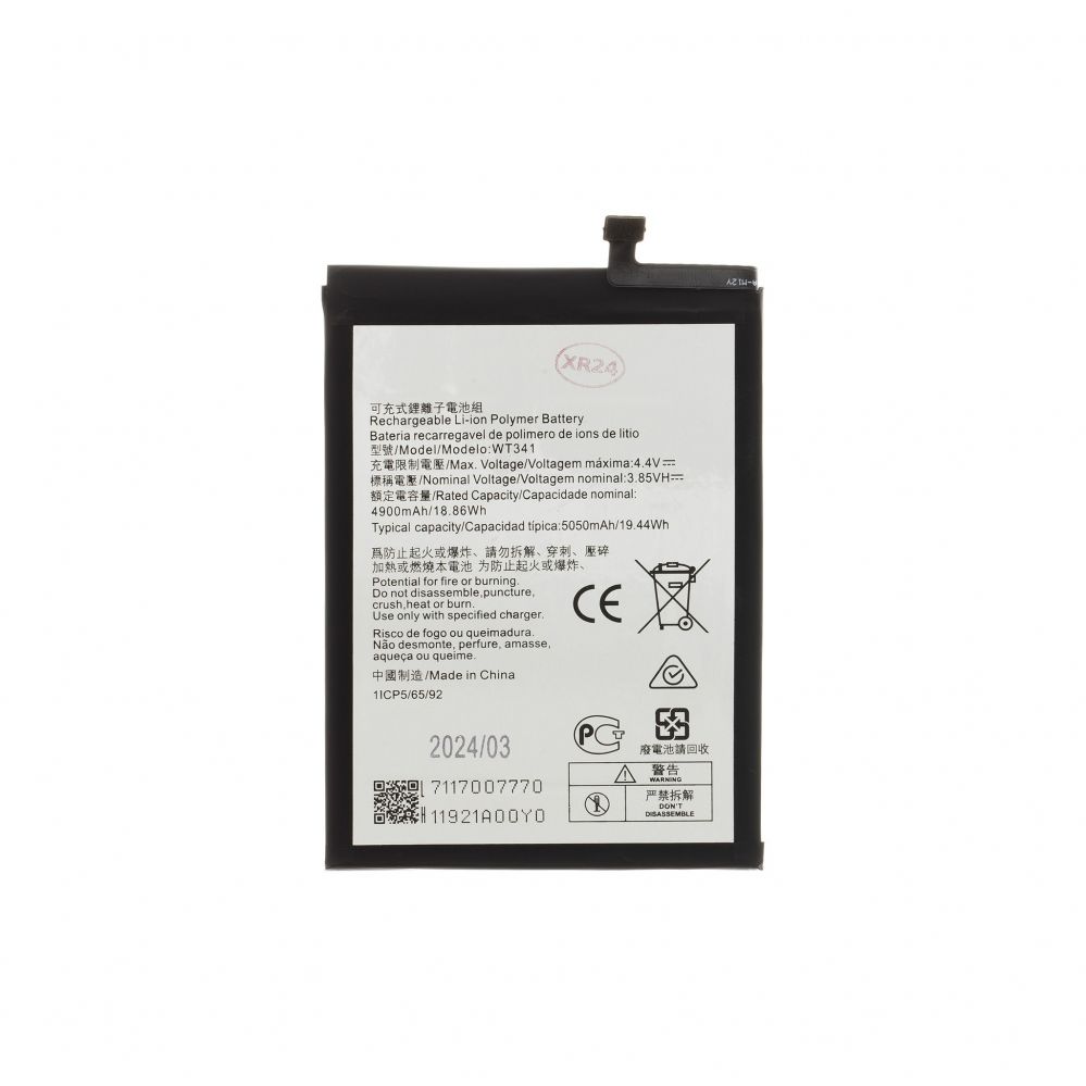 Battery - WT341 Battery for Nokia 5050mAh Li-Ion (OEM)