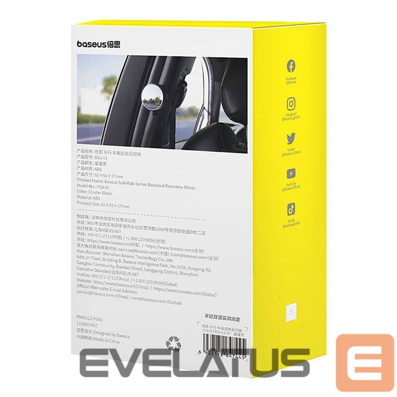 Autotarvikud Baseus Rearview mirror SafeRide Series Baseus (black)