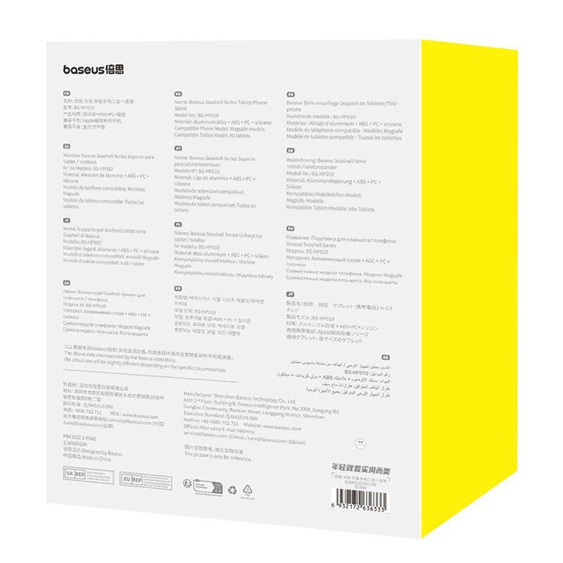 Muud kaubad Baseus Tablet/Phone Stand Baseus Seashell Series Pink