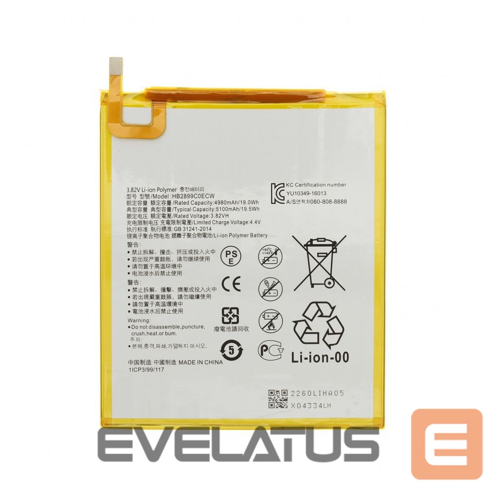 Battery - HB2899C0ECW Battery for Huawei 5100mAh Li-Pol (OEM)