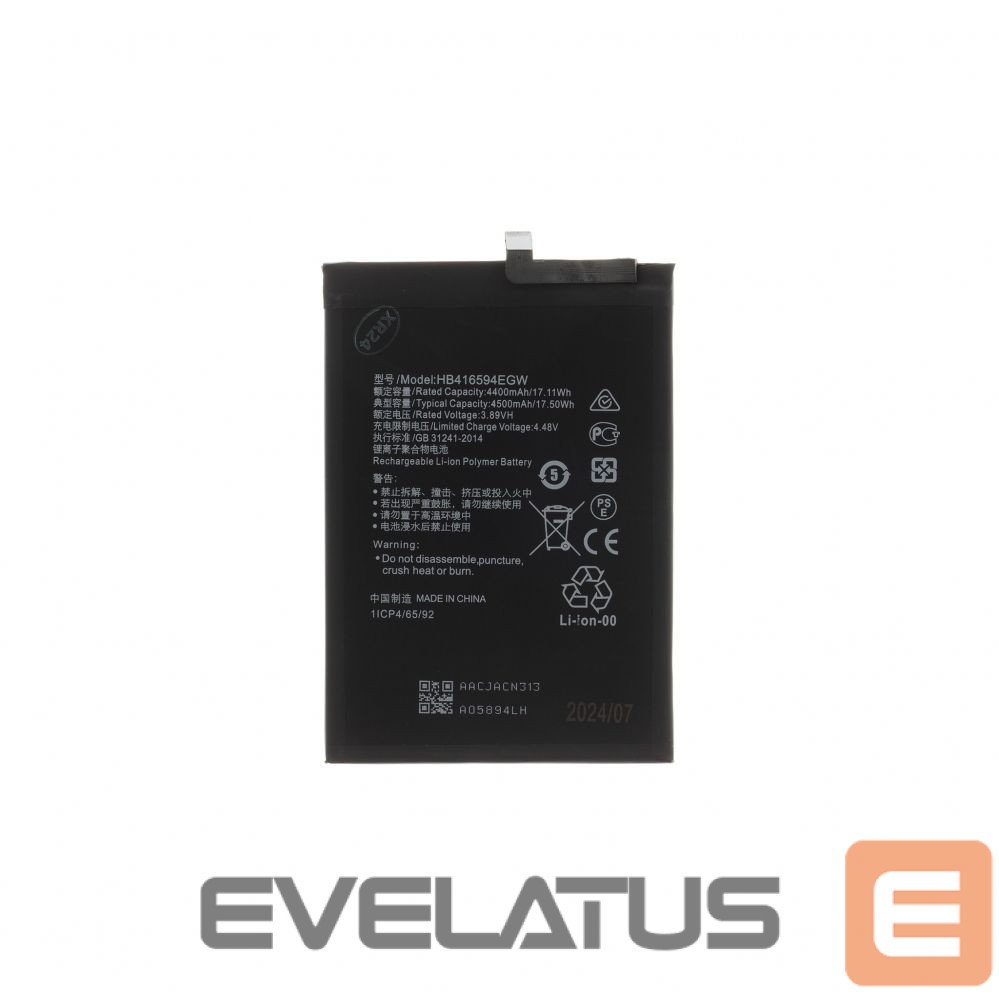 Teine toode - HB416594EGW Battery for Honor 4500mAh Li-Pol (OEM)